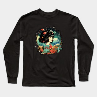 Star child Long Sleeve T-Shirt